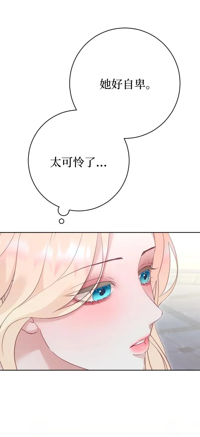 第70话13