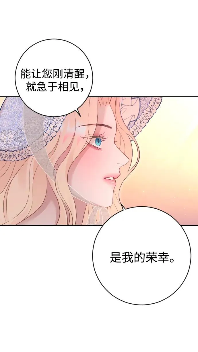 第38话52