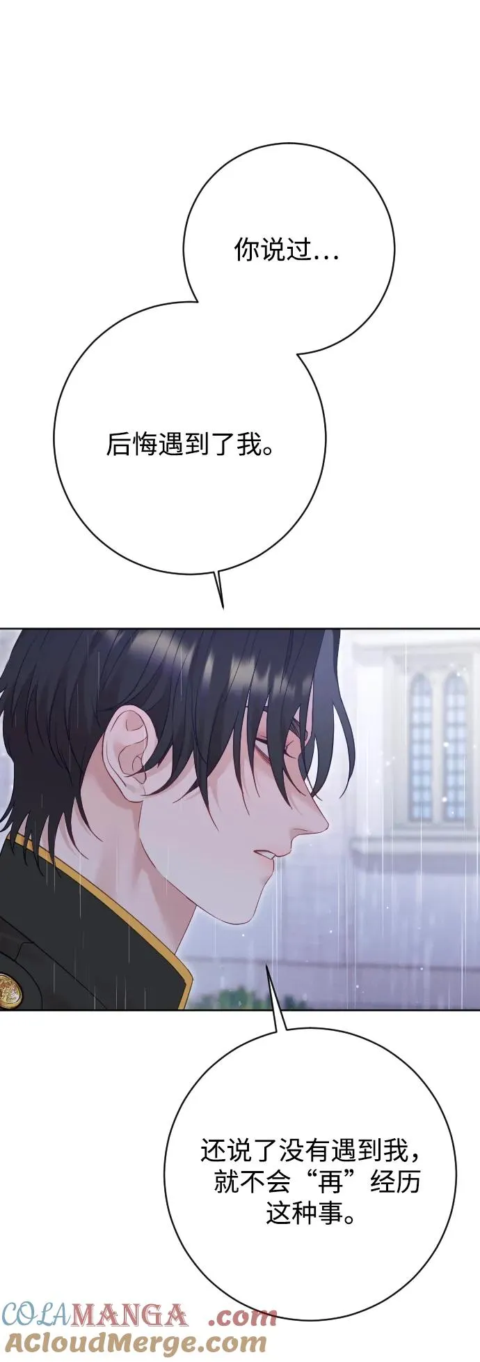 第65话60