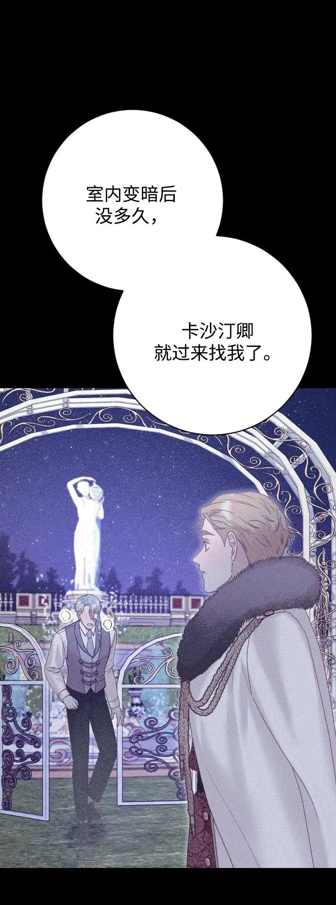 第60话56
