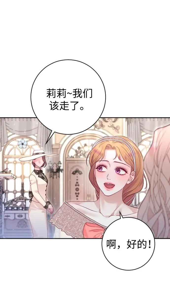 第46话7