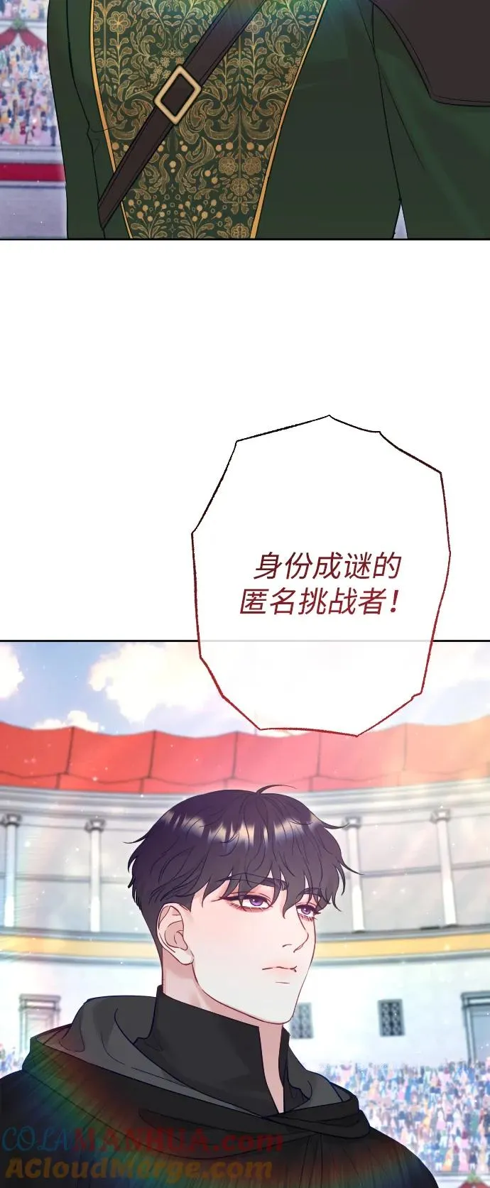 第36话69