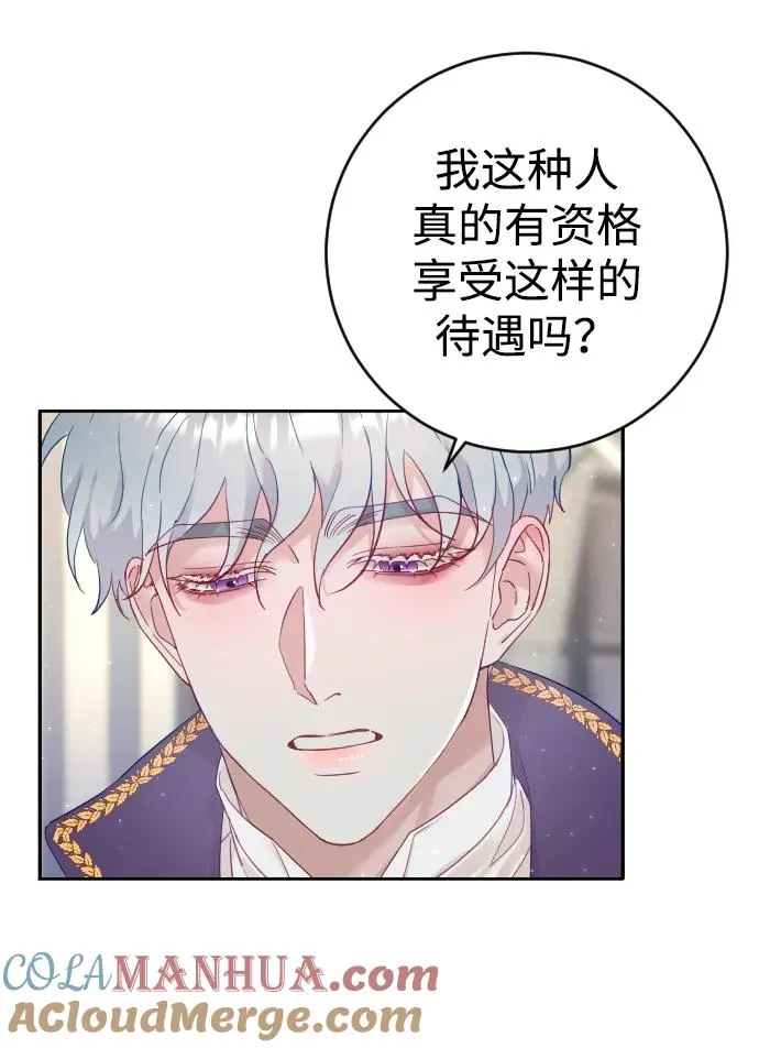 第4话45