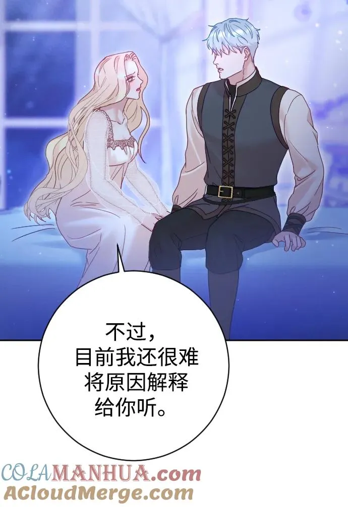 第35话54