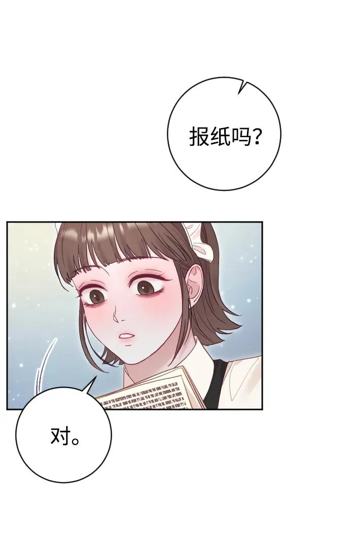 第40话5
