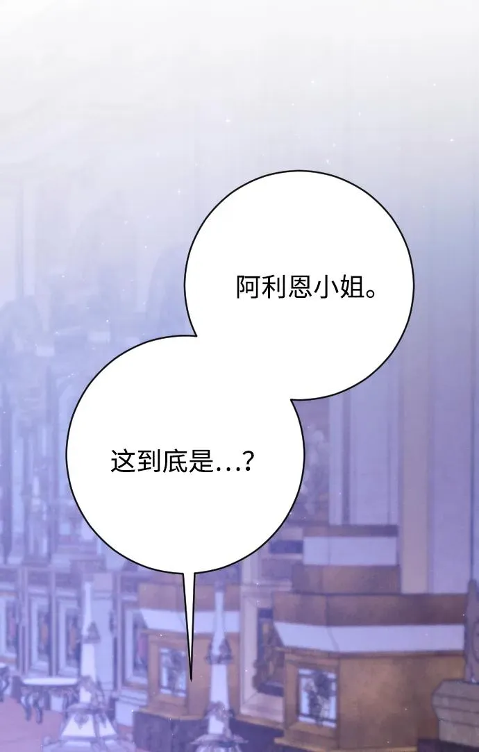 第75话38