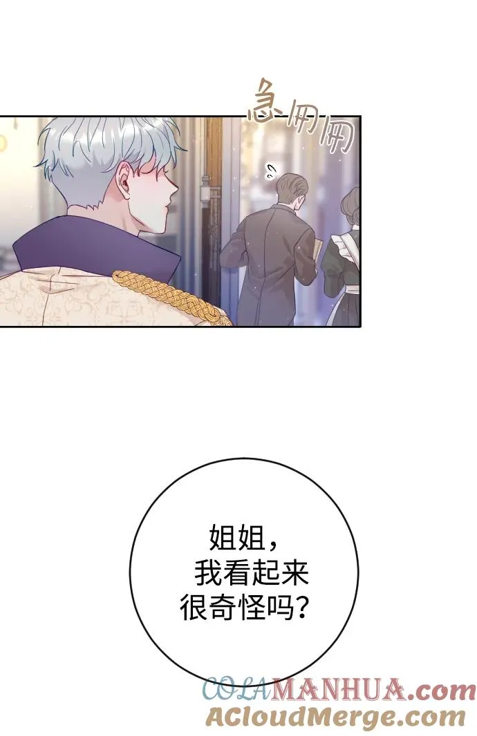 第4话42