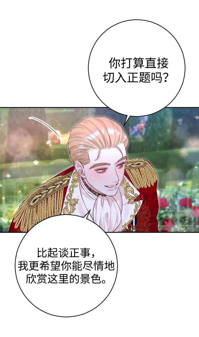 第26话26