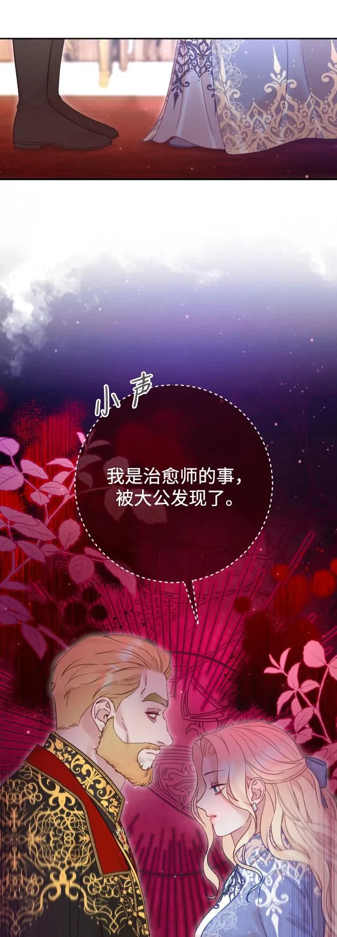 第52话67