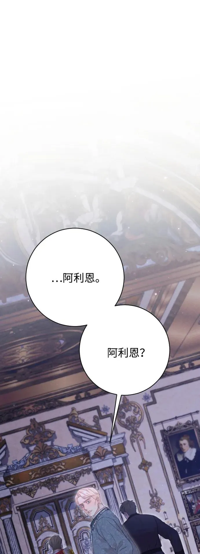第74话26
