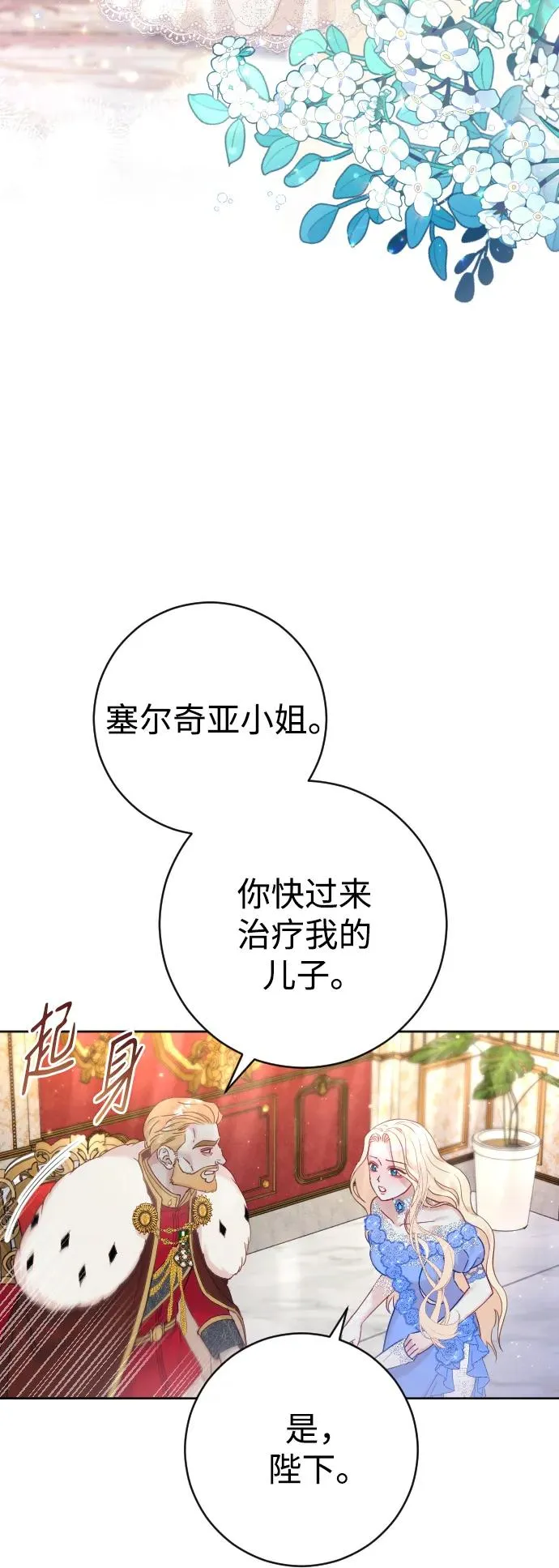 第10话20