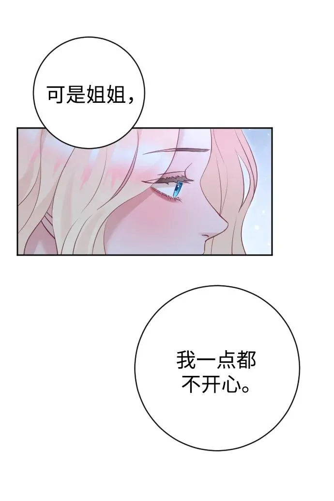 第27话53
