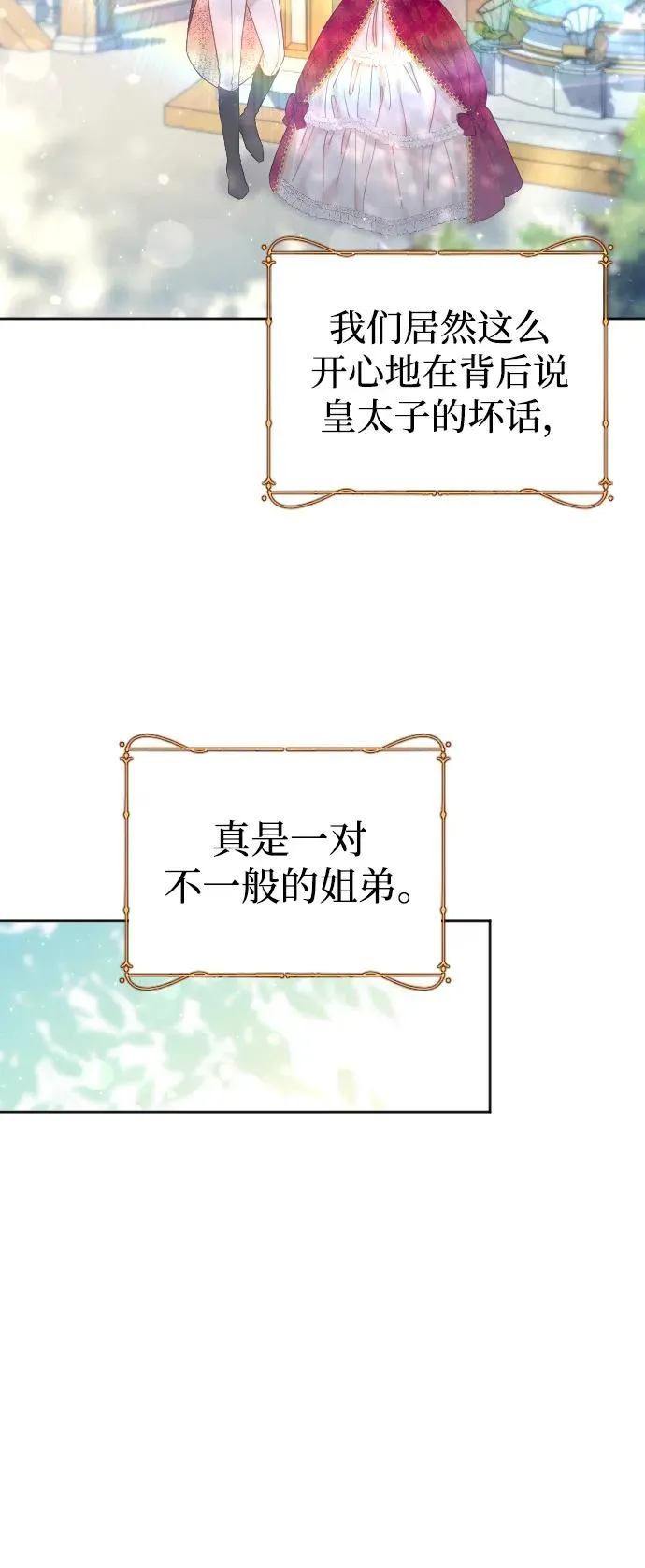 第15话43