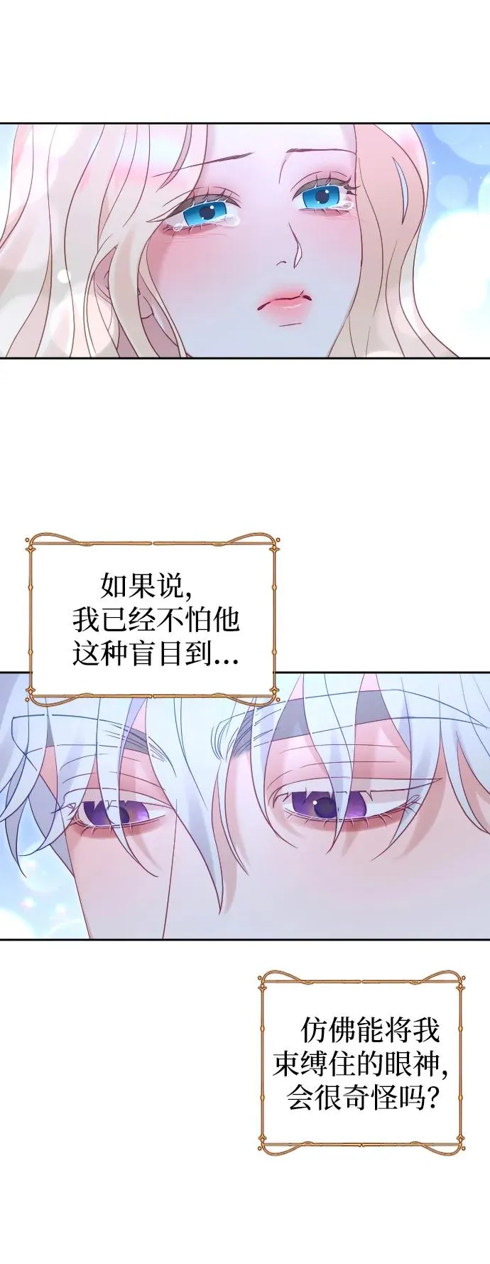 第35话26