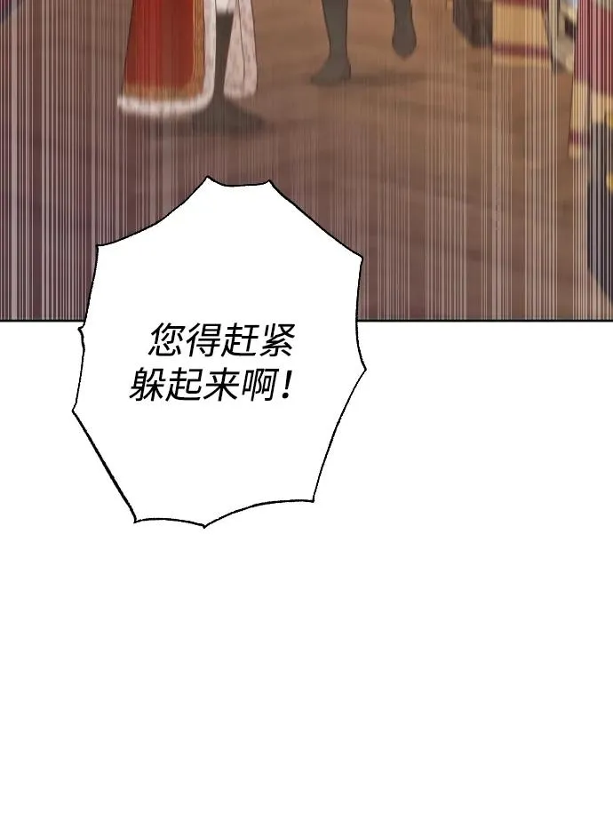 第76话35