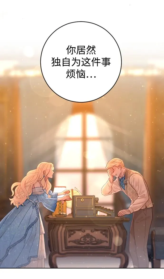 第4话29