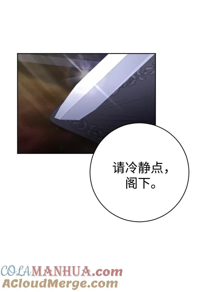 第30话69