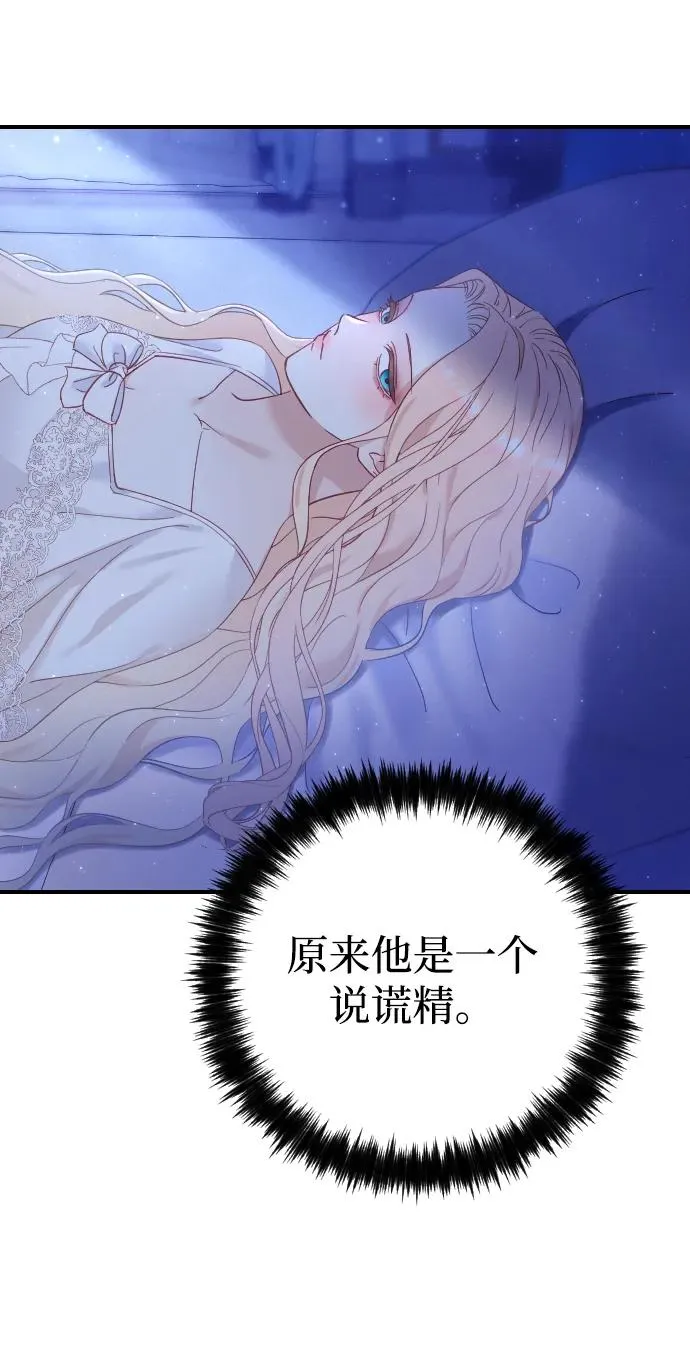 第5话26