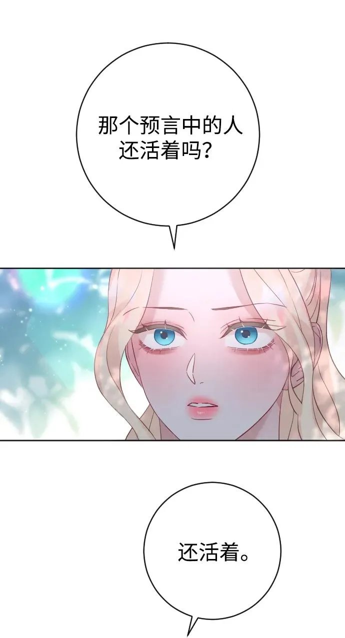 第19话61