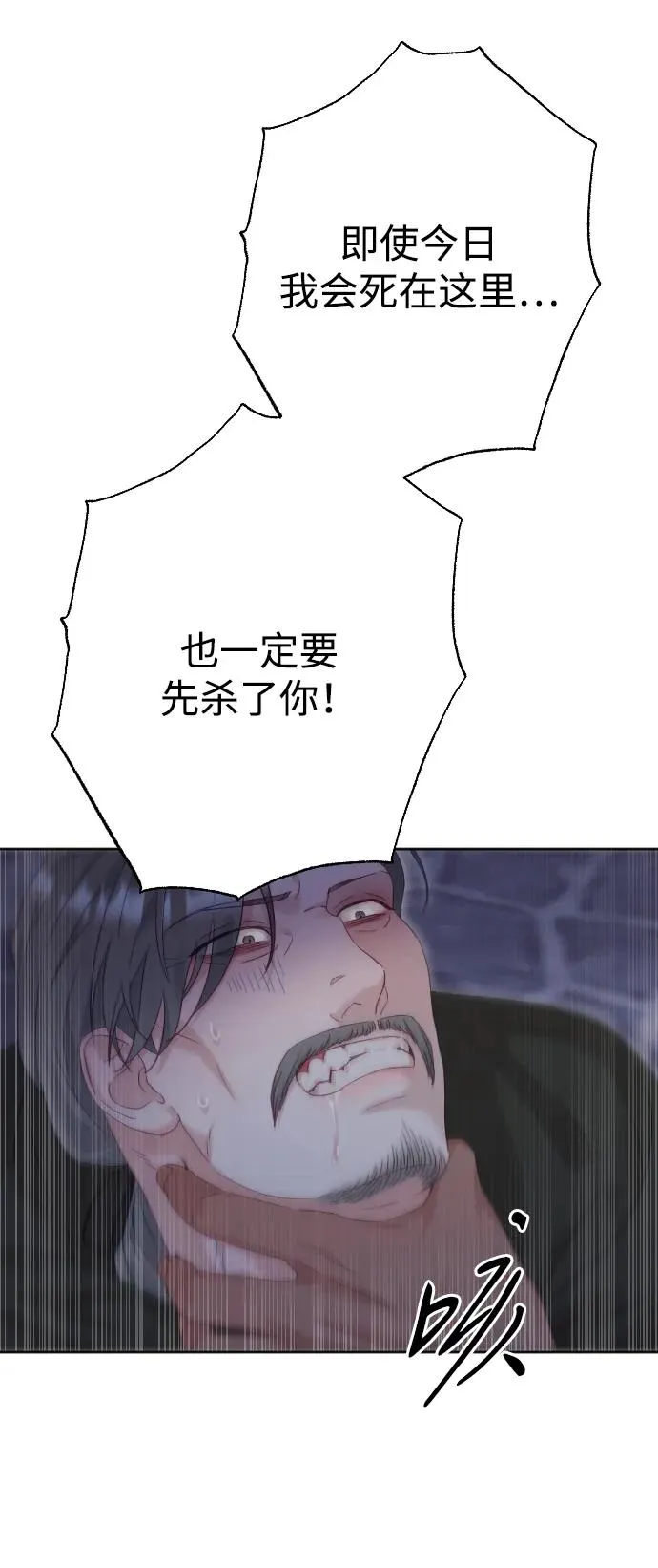 第74话98