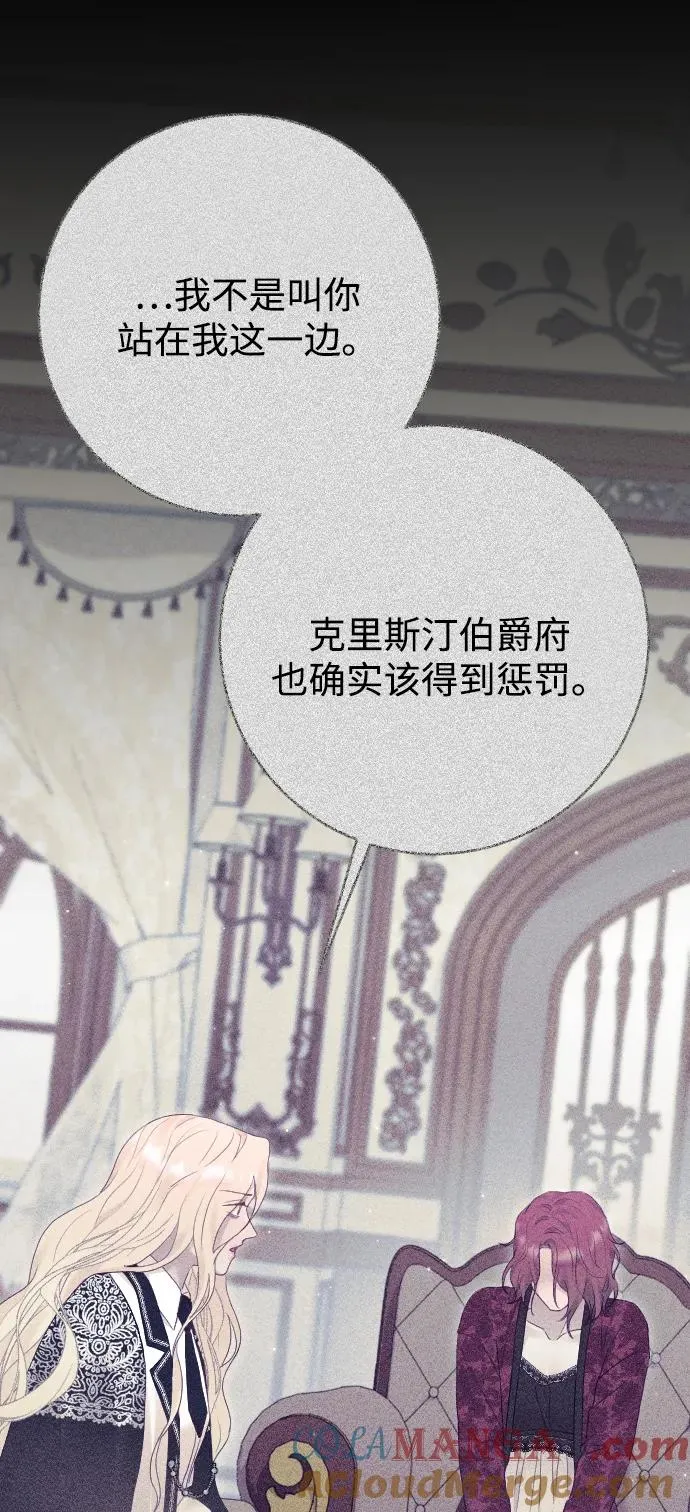 第71话60