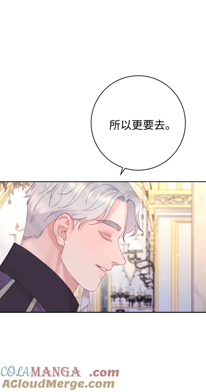 第58话36