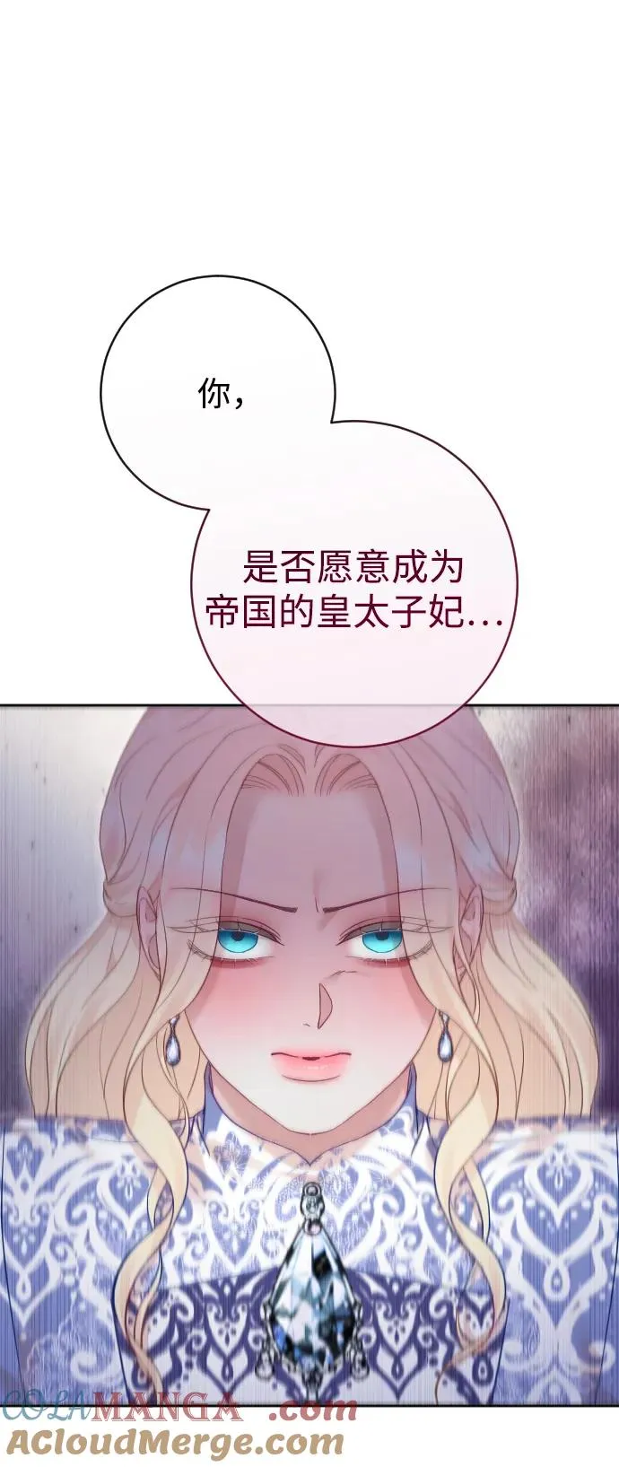 第55话78