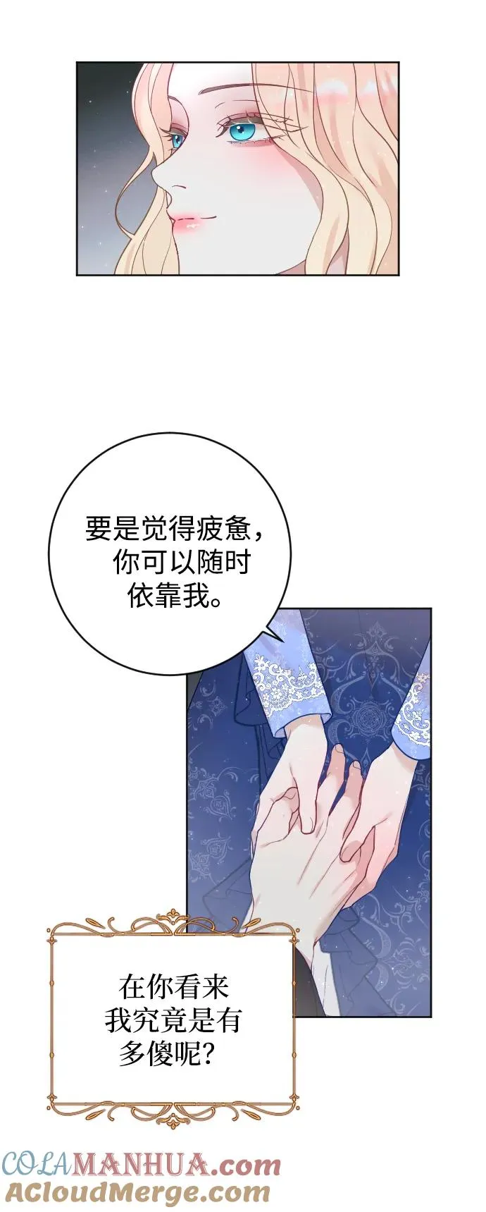 第6话39