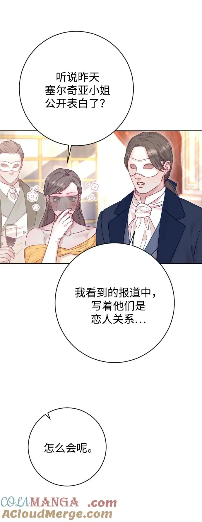 第58话45