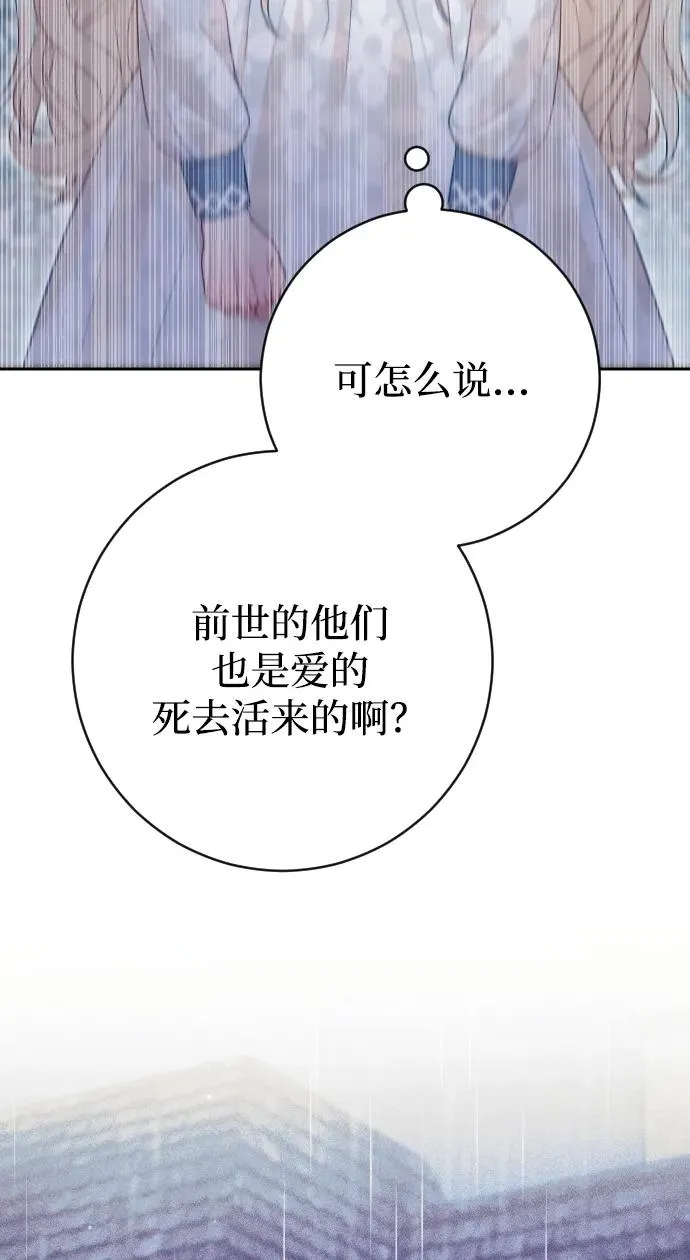 第68话85