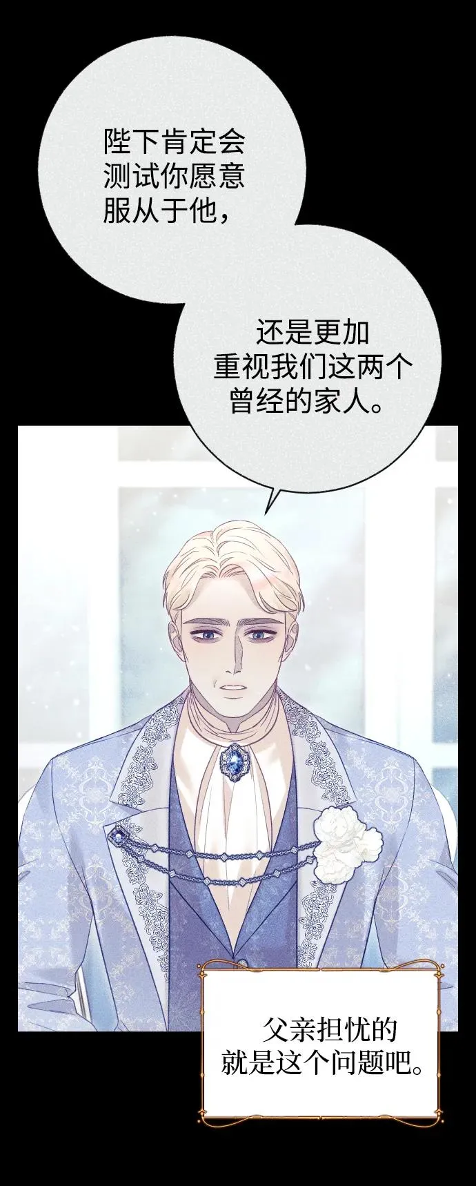 第43话25
