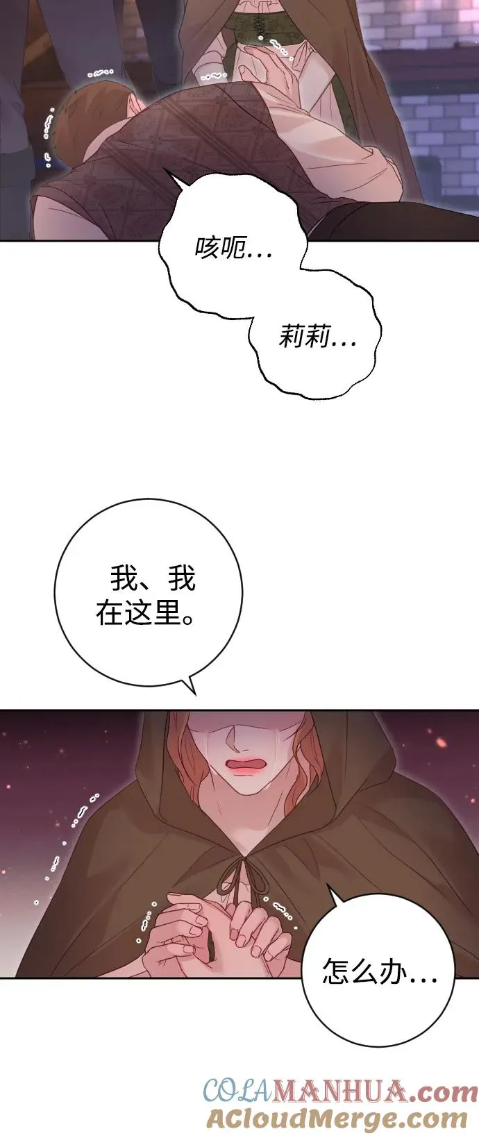 第40话75