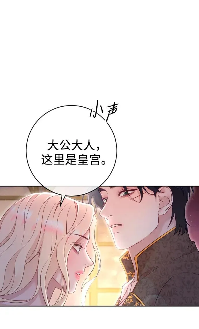 第39话11
