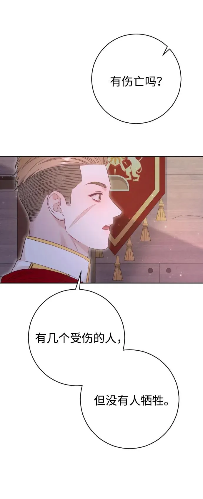 第62话68