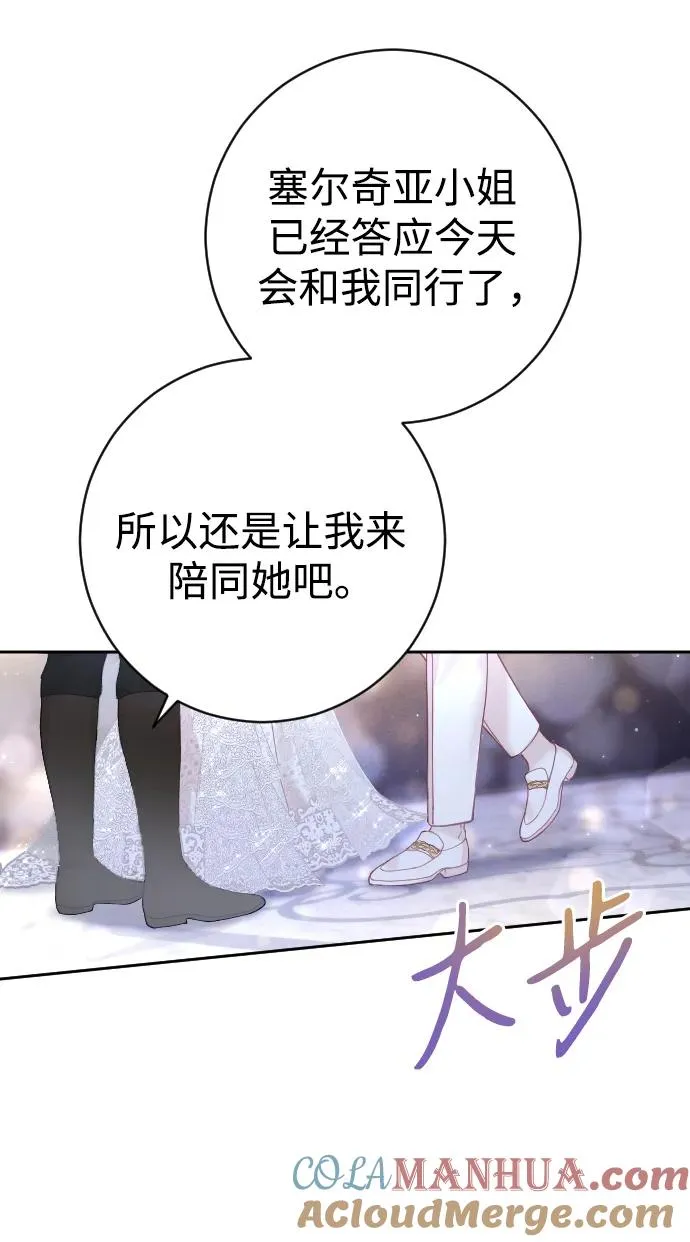 第24话66
