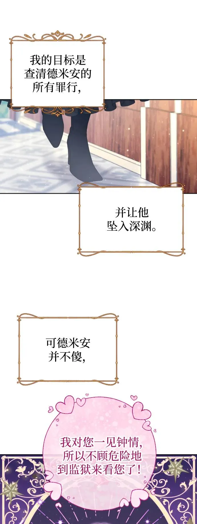 第15话67
