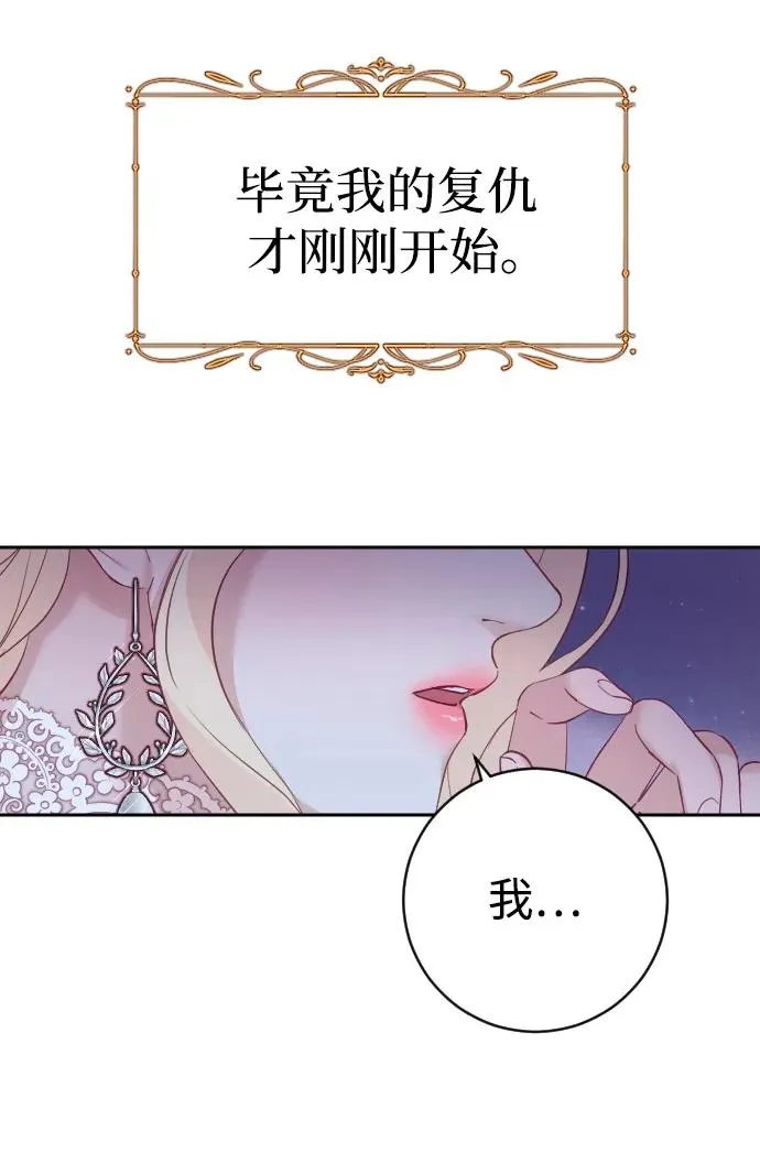 第25话55