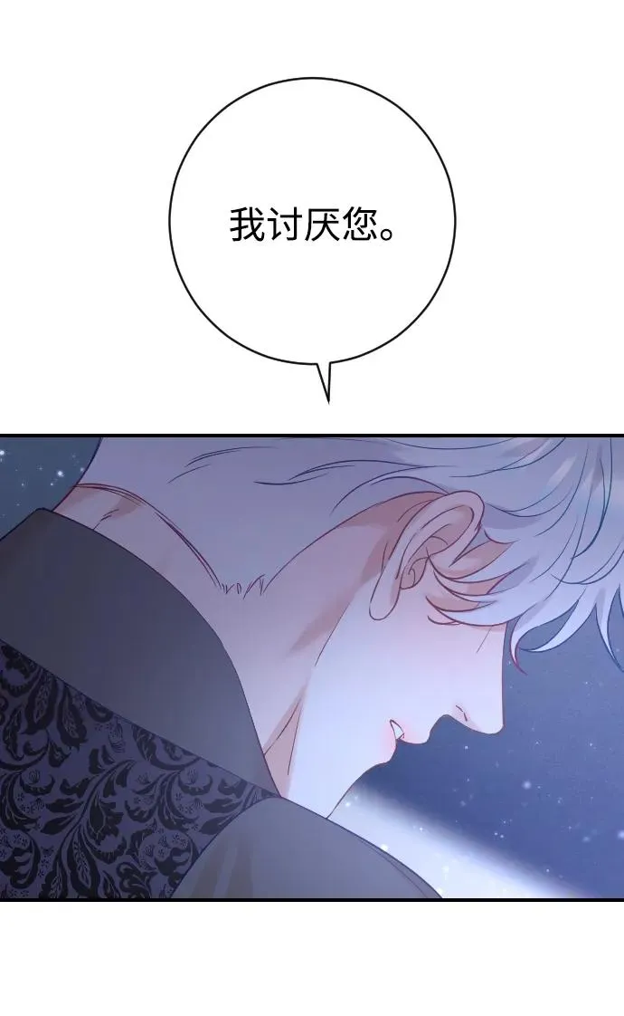 第19话32