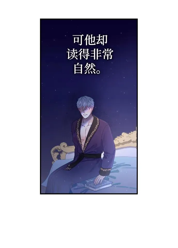 第4话86