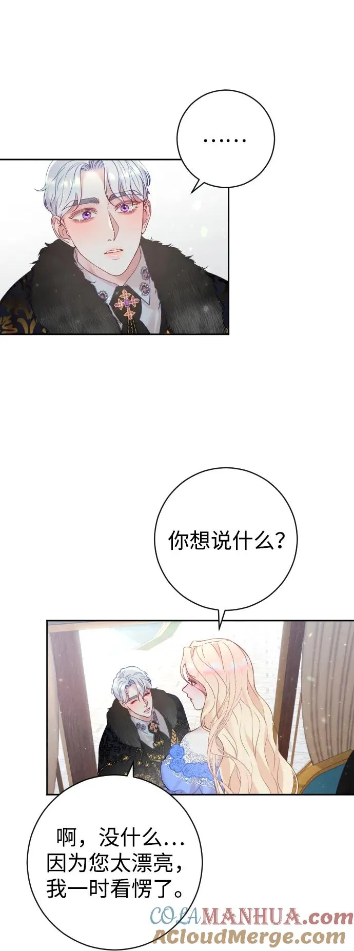 第8话60