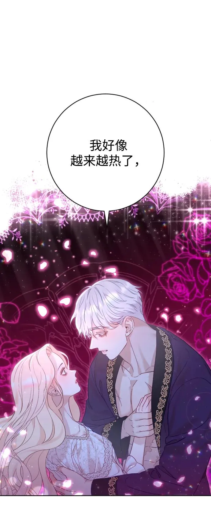 第14话1