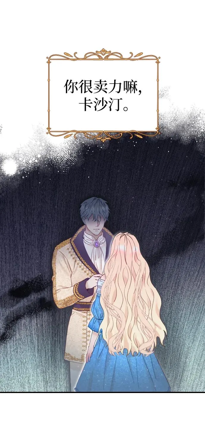 第4话55