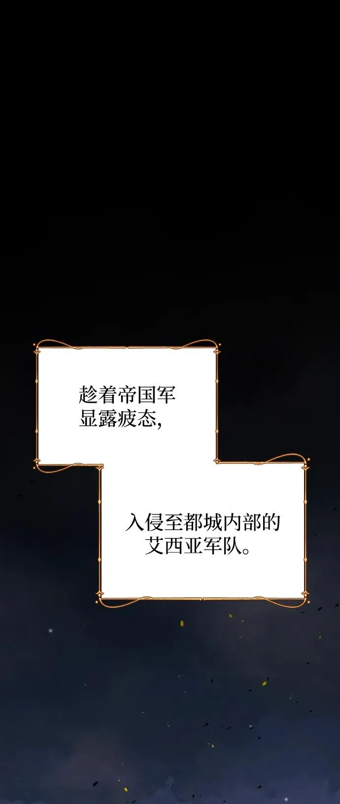 第74话1