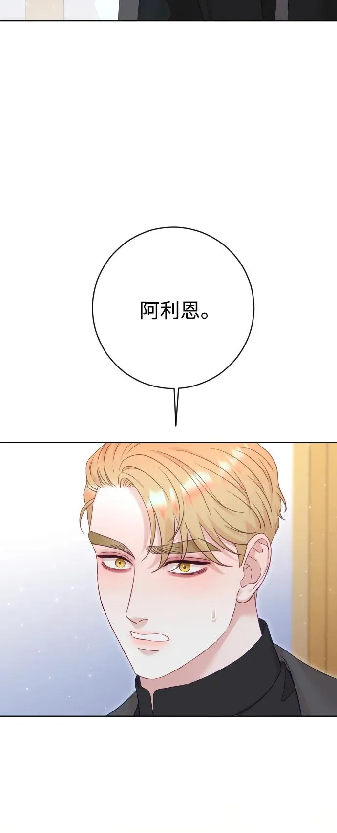 第72话26