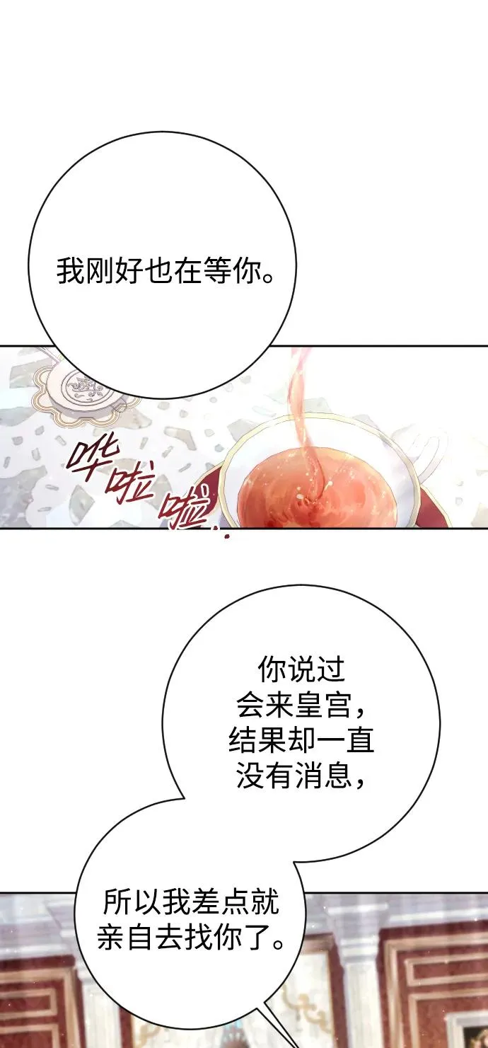 第31话67