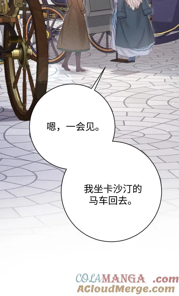 第66话52
