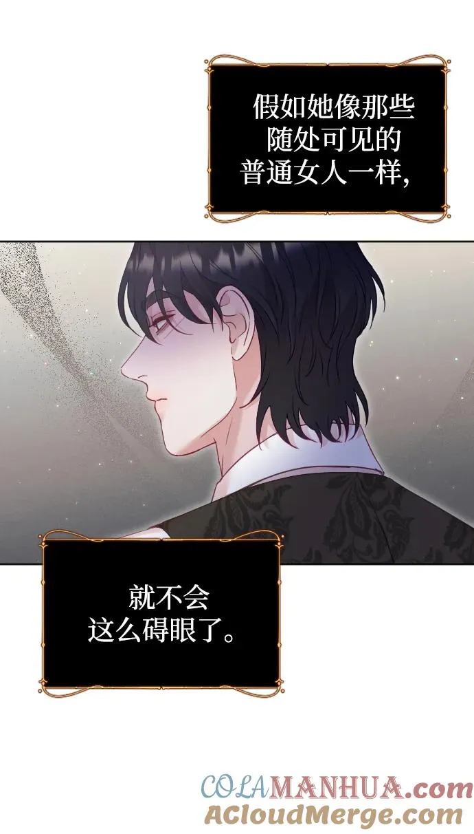第41话54
