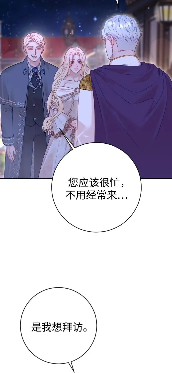 第44话4