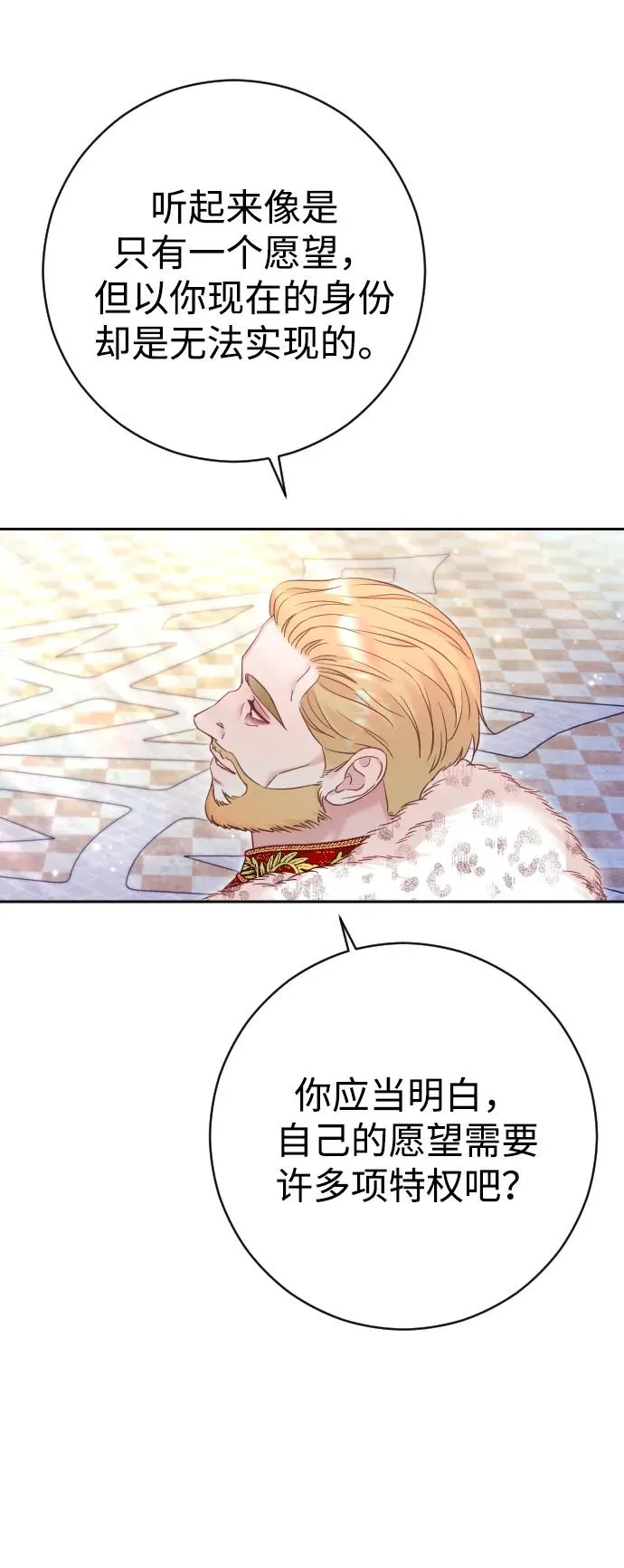 第38话13
