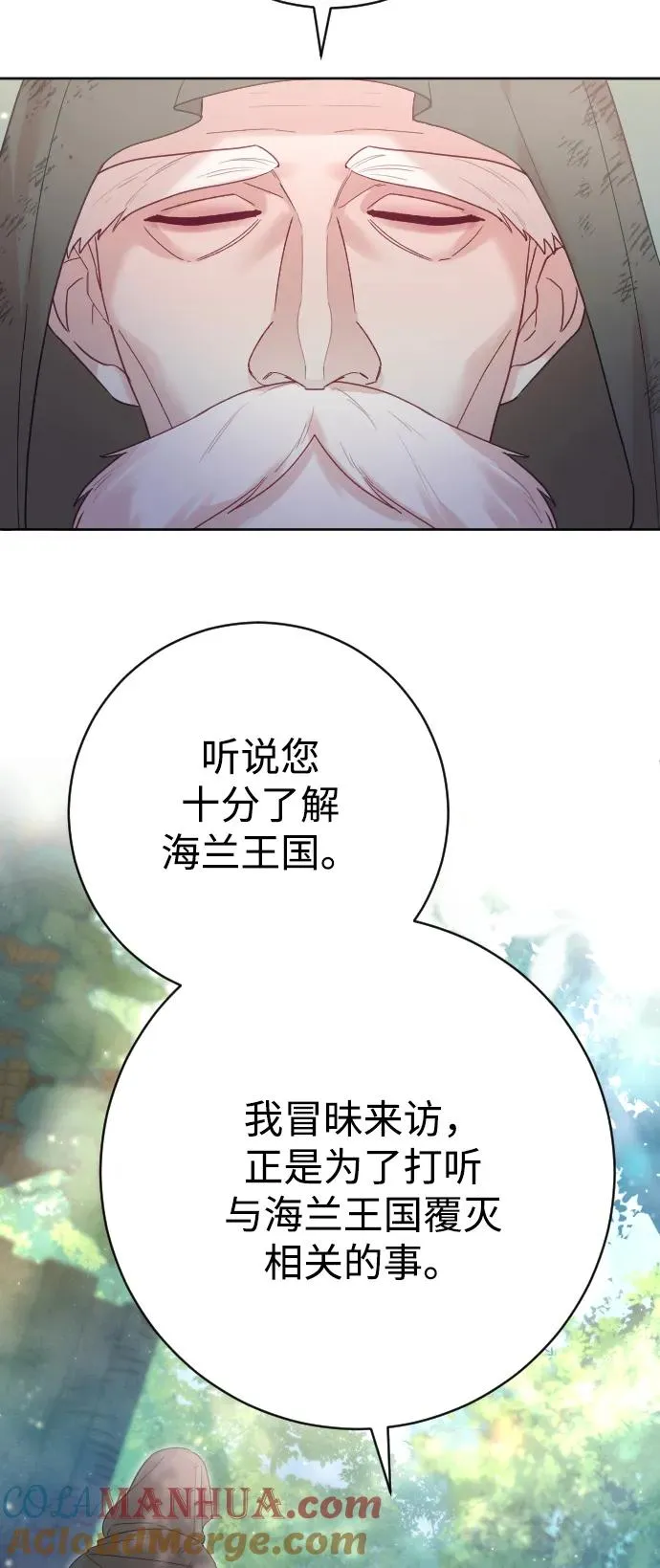 第19话51